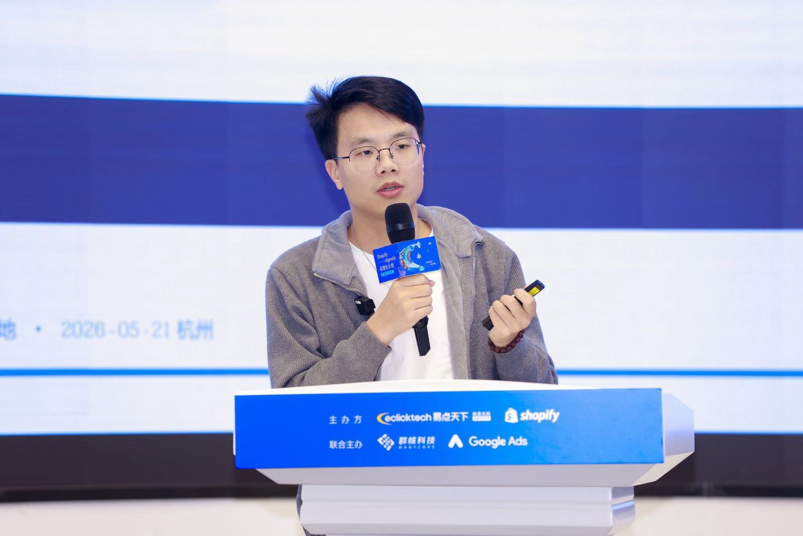 跨境男孩 Riven（高瑞文）演讲现场 · ChatGPT 广告怎么投？我们把 13.7 万条 AI 回答熬成了一套 SOP：先看清"两个货架"（GEOly AI 打法篇）