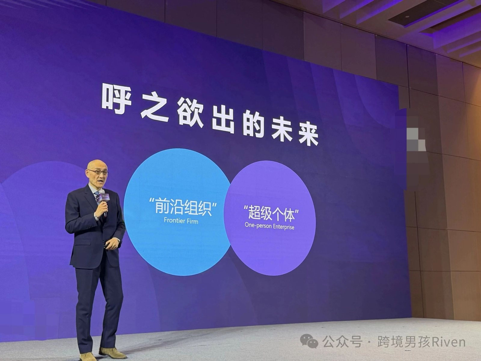 “前沿组织 Frontier Firm” 与 “超级个体 One-person Enterprise”——AI 前沿组织呼之欲出的未来